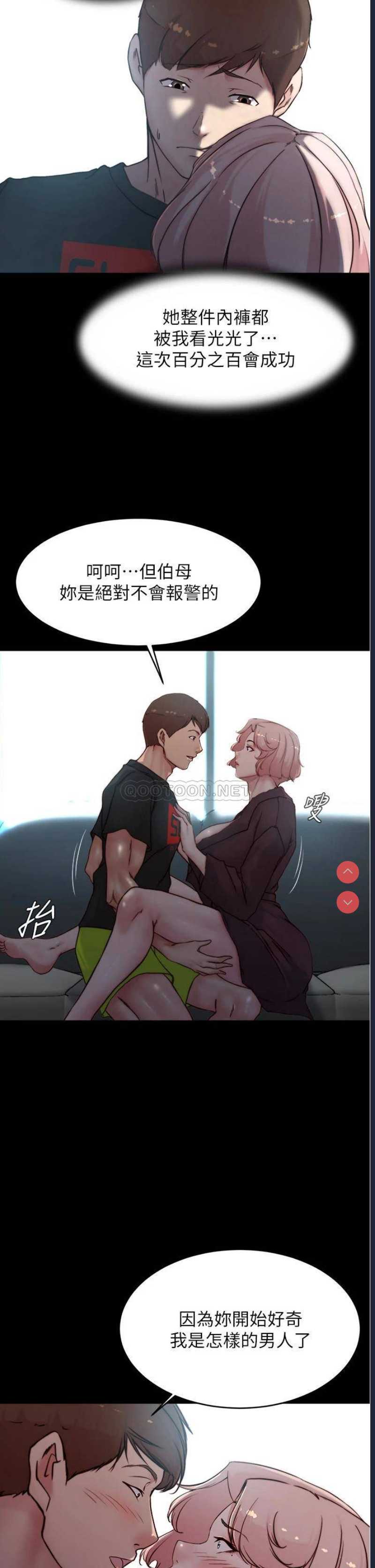小裤裤笔记
