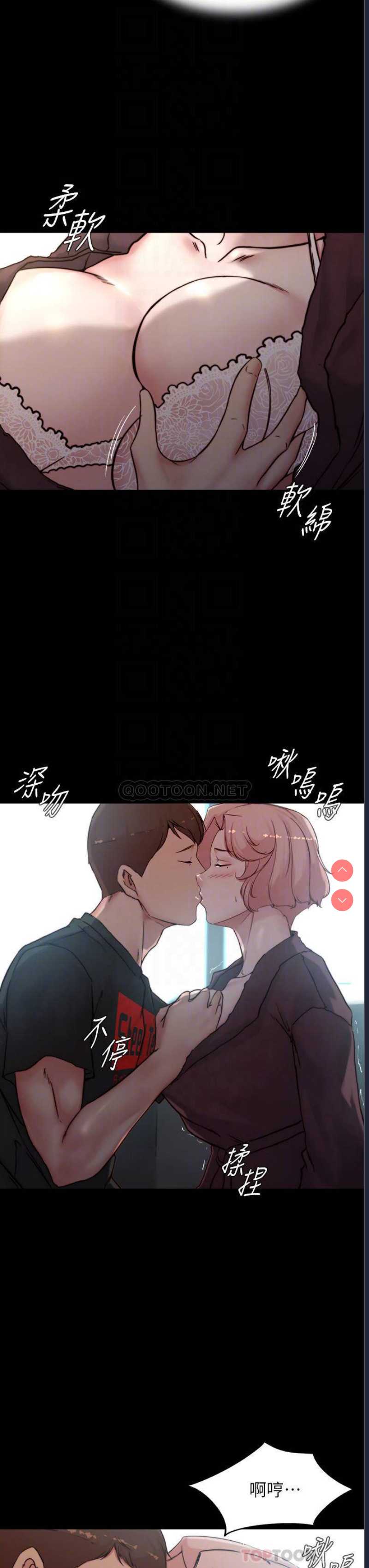 小裤裤笔记