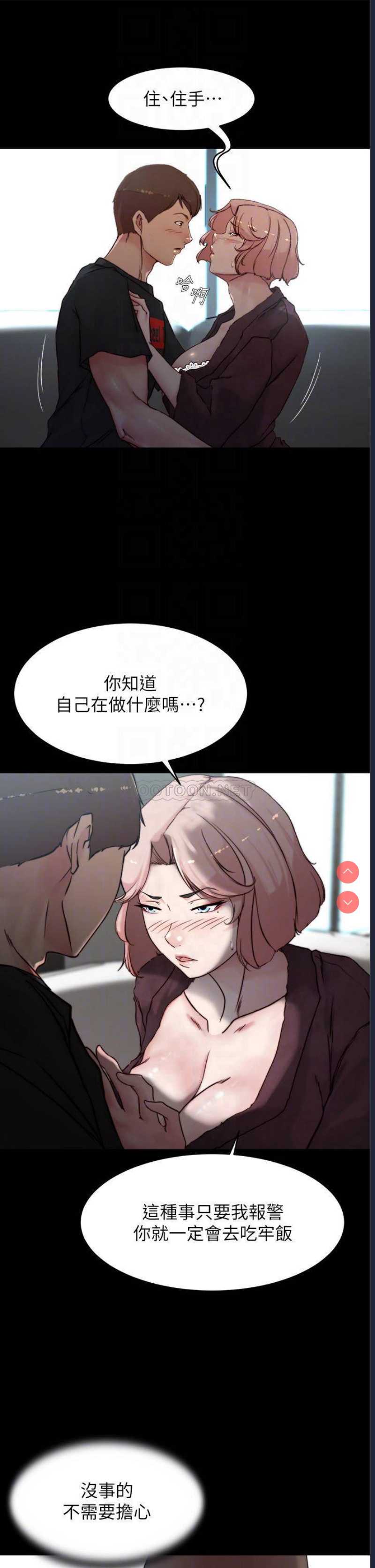 小裤裤笔记