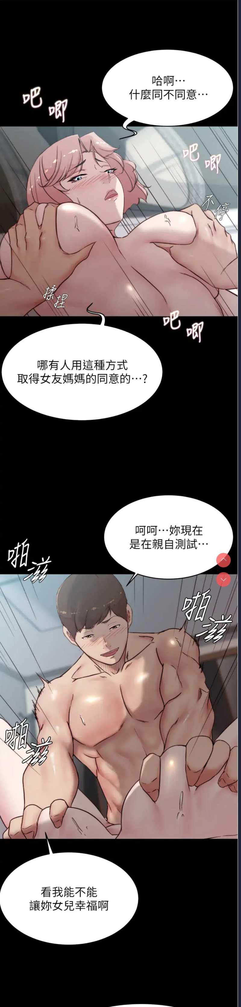 小裤裤笔记