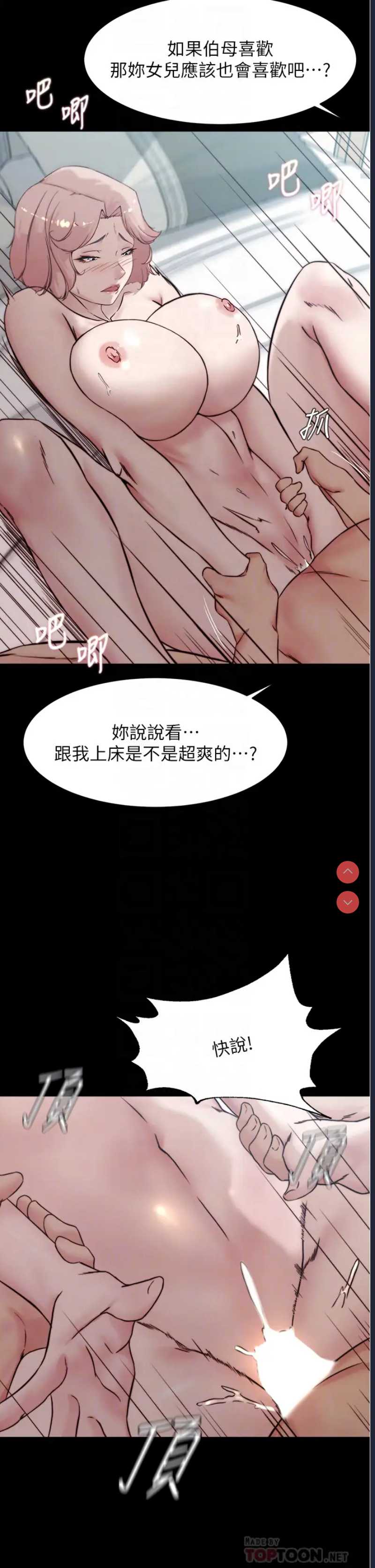 小裤裤笔记