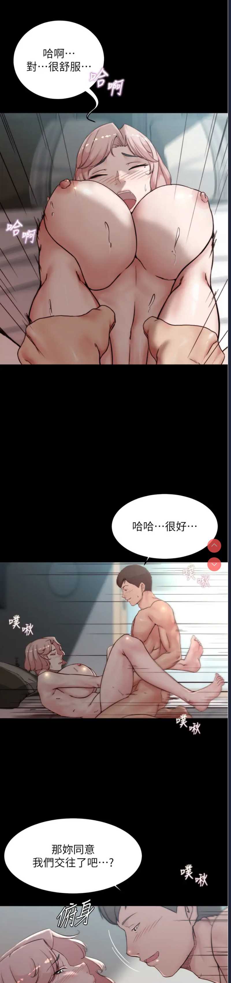 小裤裤笔记
