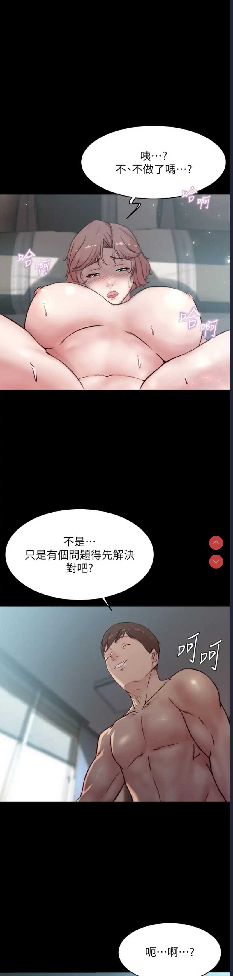 小裤裤笔记