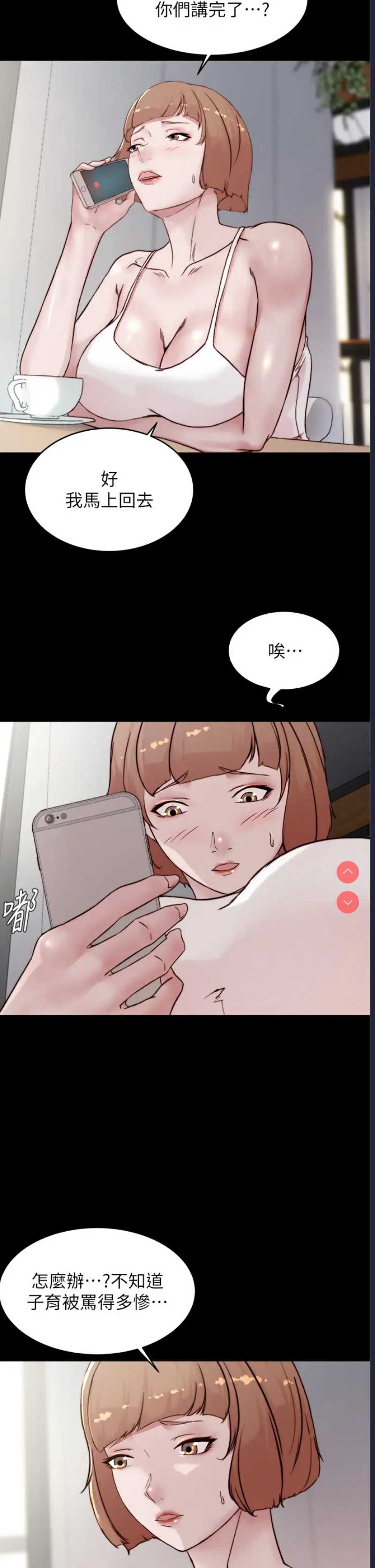 小裤裤笔记