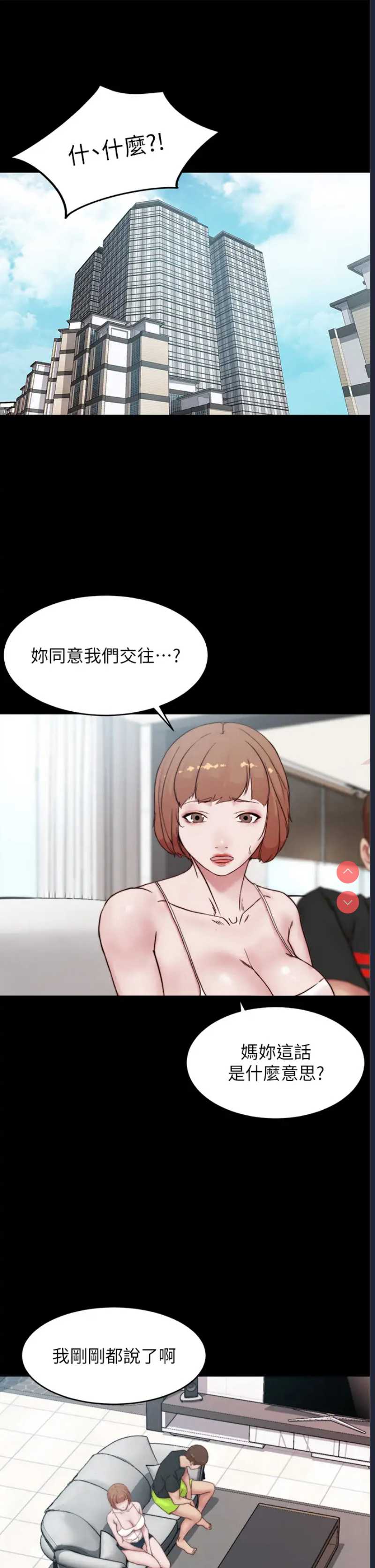 小裤裤笔记