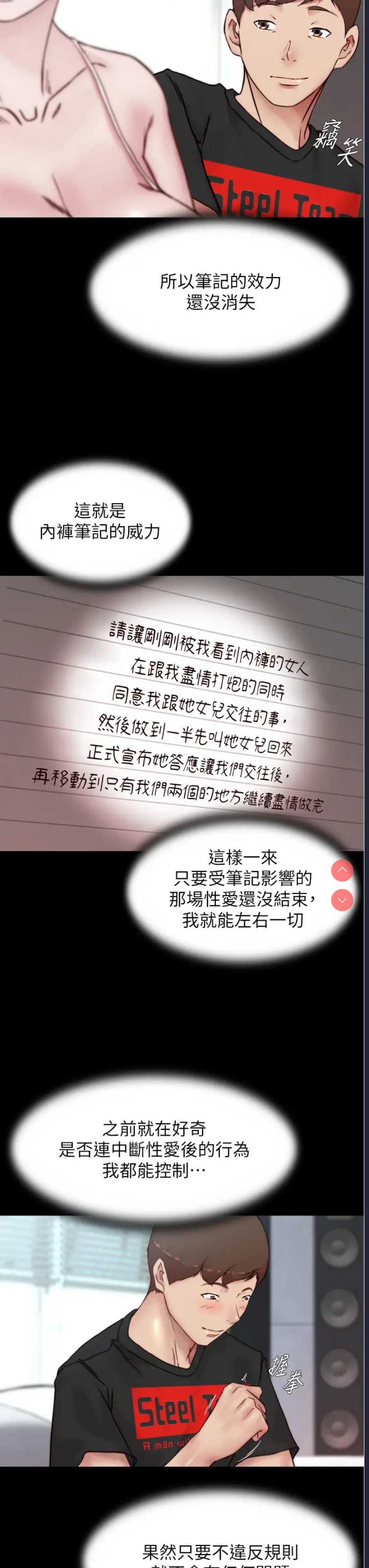 小裤裤笔记