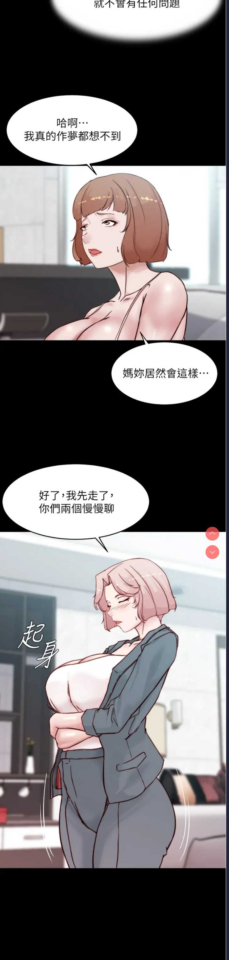 小裤裤笔记