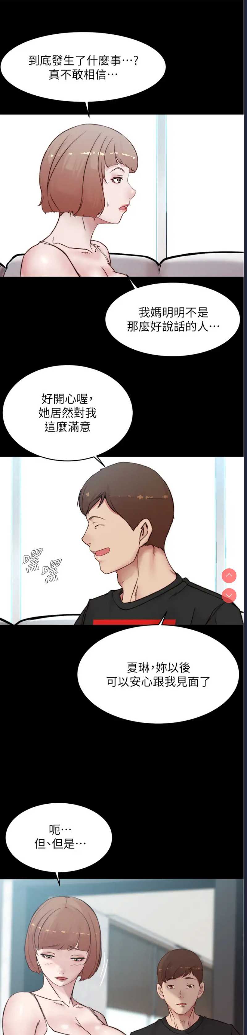 小裤裤笔记
