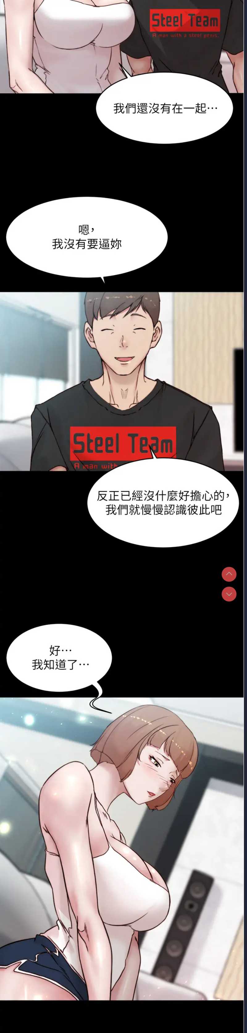 小裤裤笔记