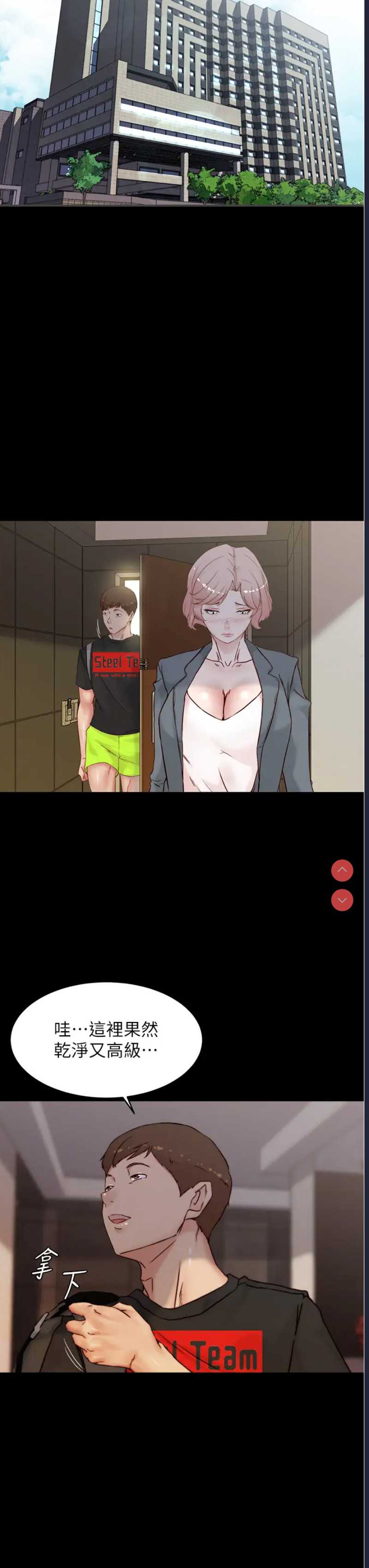 小裤裤笔记