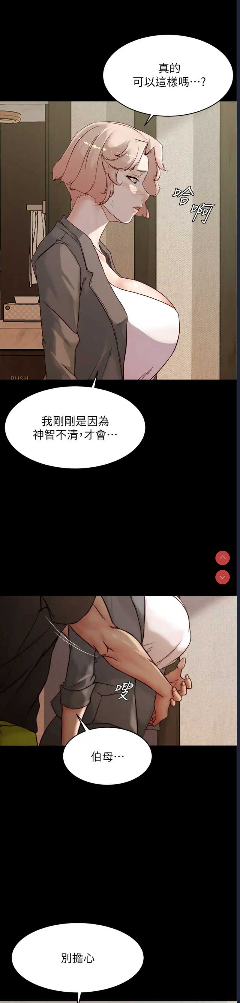 小裤裤笔记