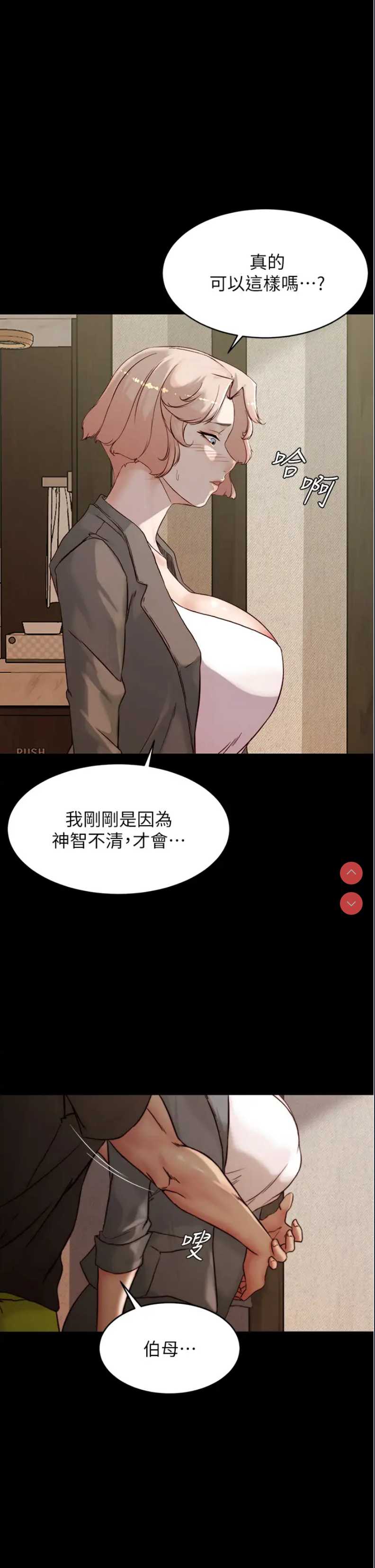 小裤裤笔记