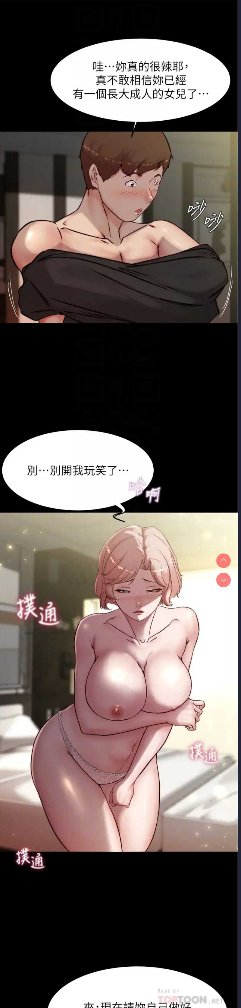 小裤裤笔记