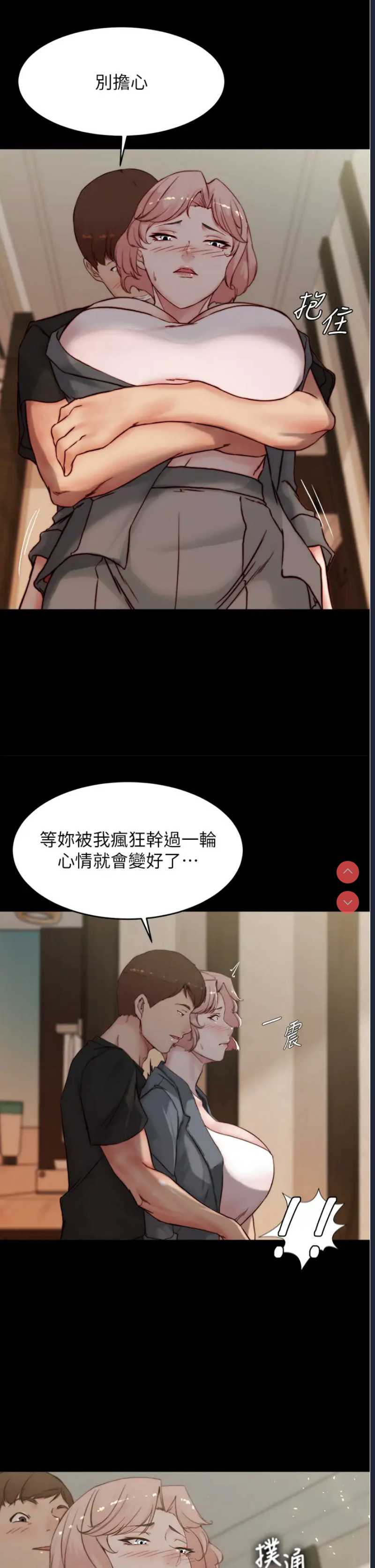 小裤裤笔记