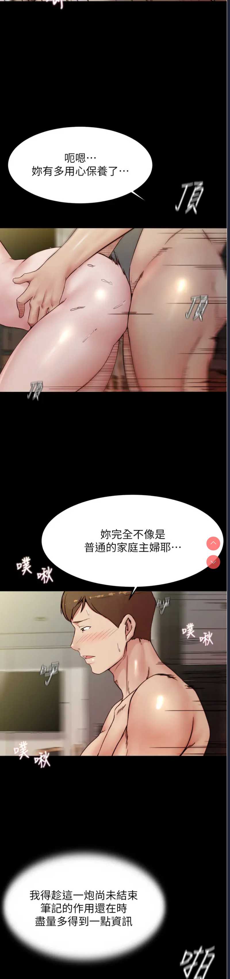 小裤裤笔记