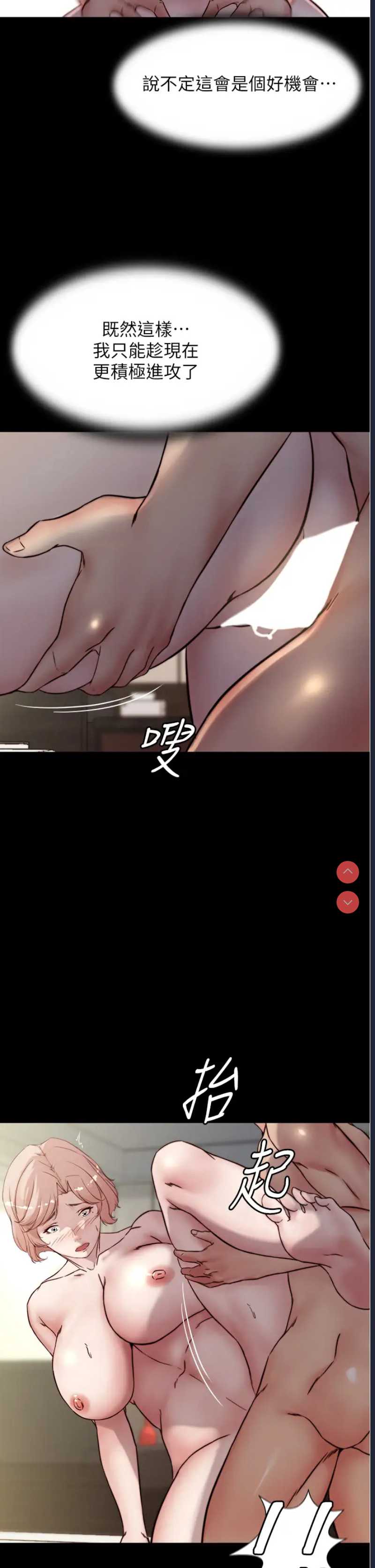 小裤裤笔记