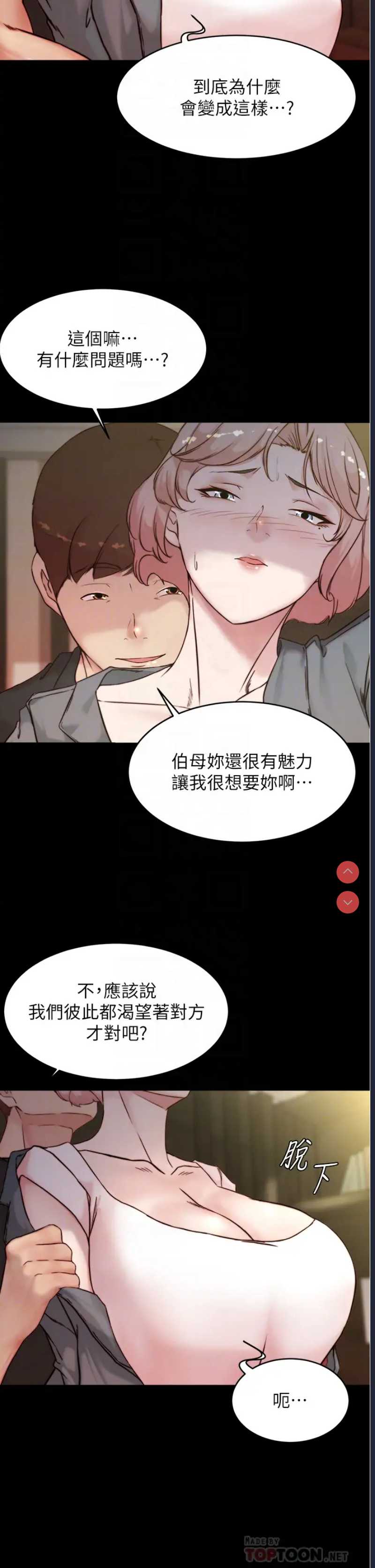 小裤裤笔记