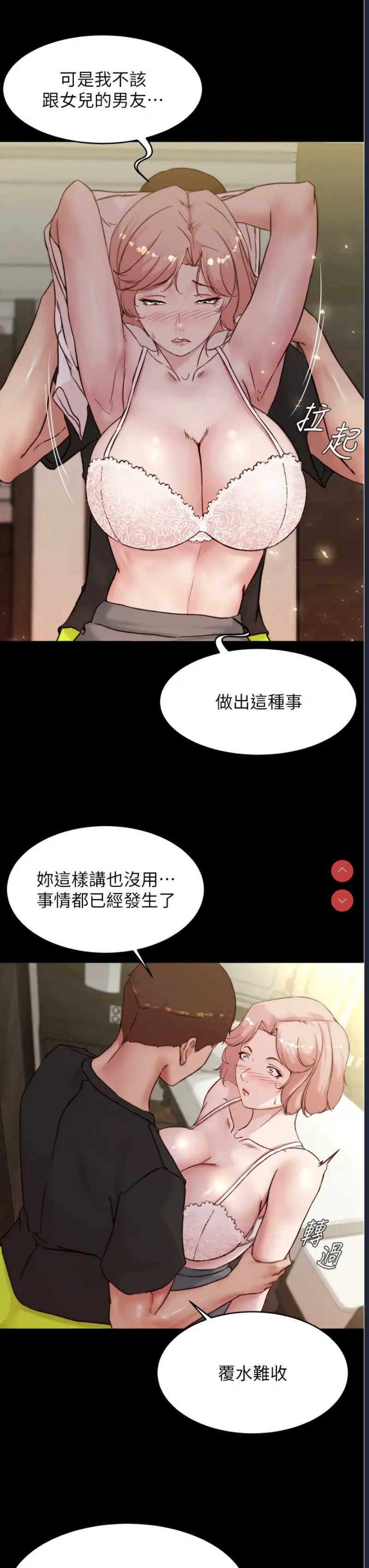 小裤裤笔记