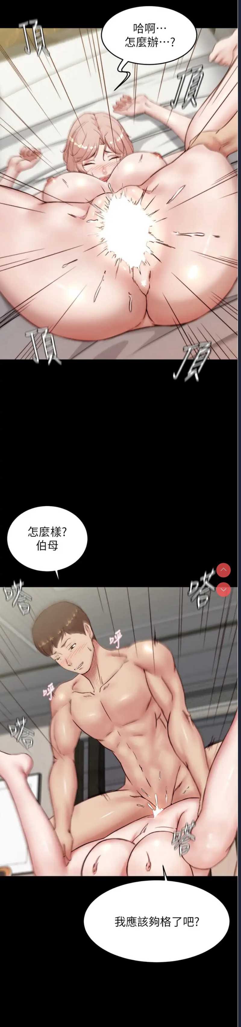 小裤裤笔记