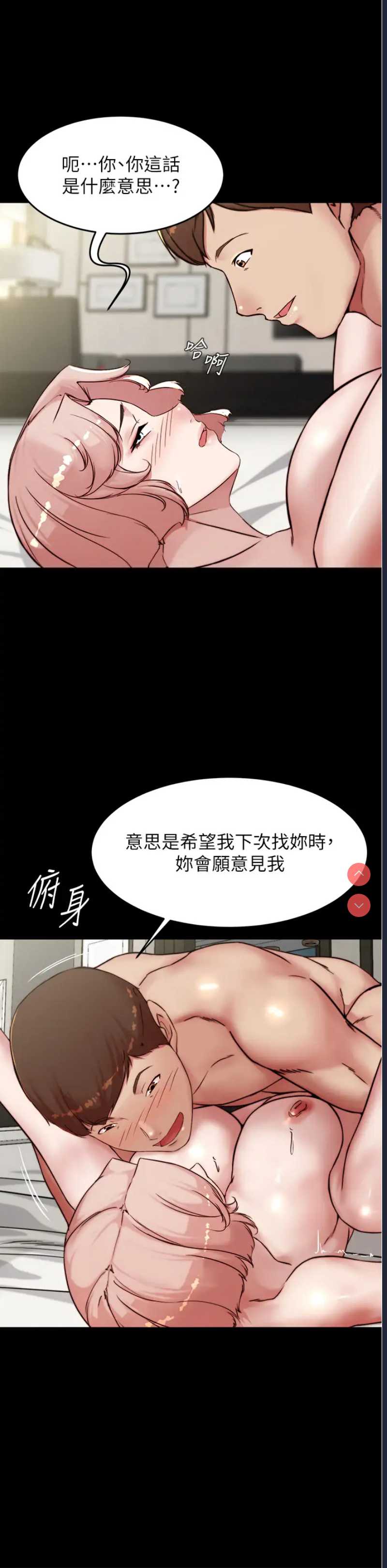 小裤裤笔记