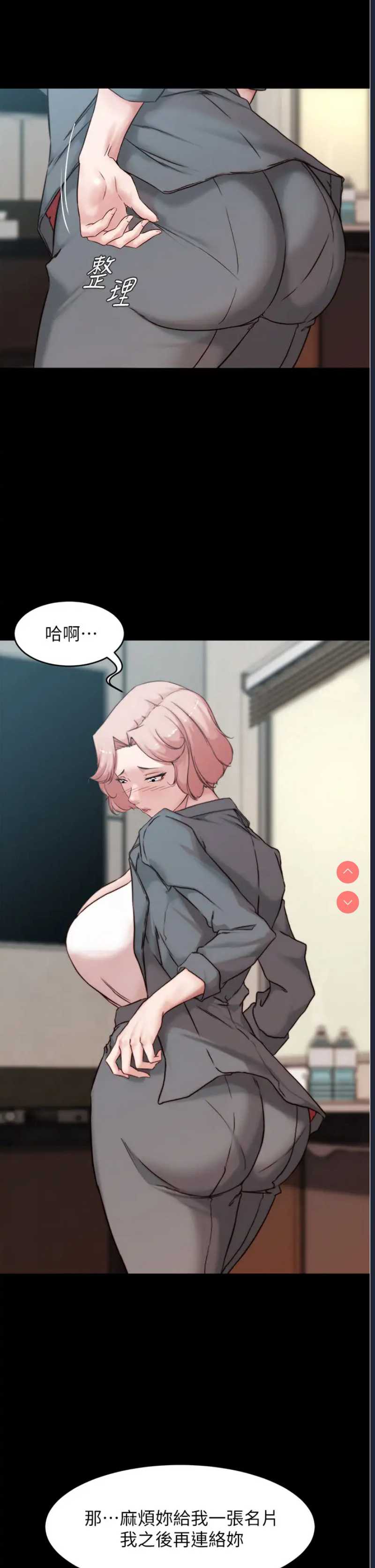 小裤裤笔记