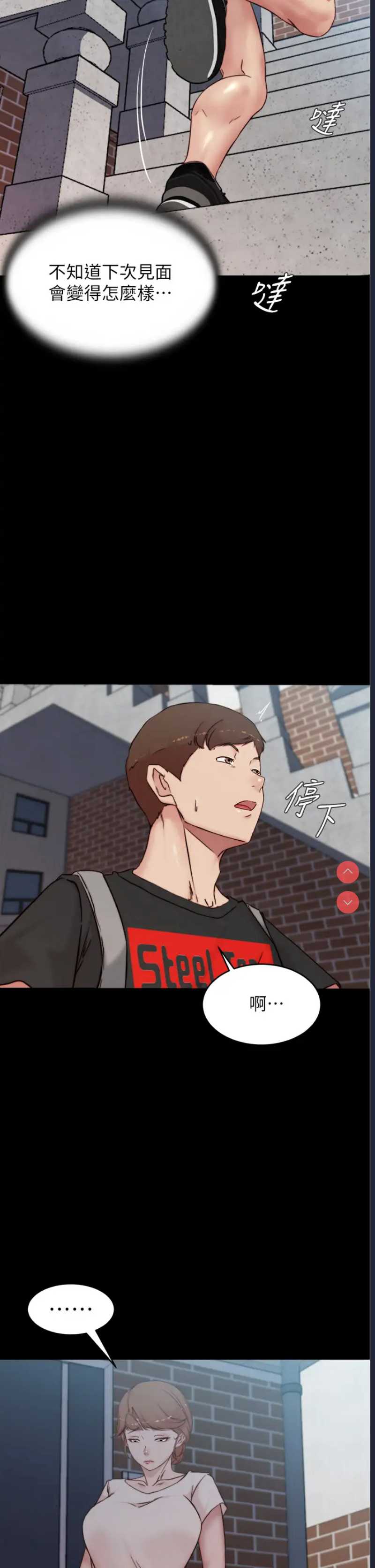 小裤裤笔记