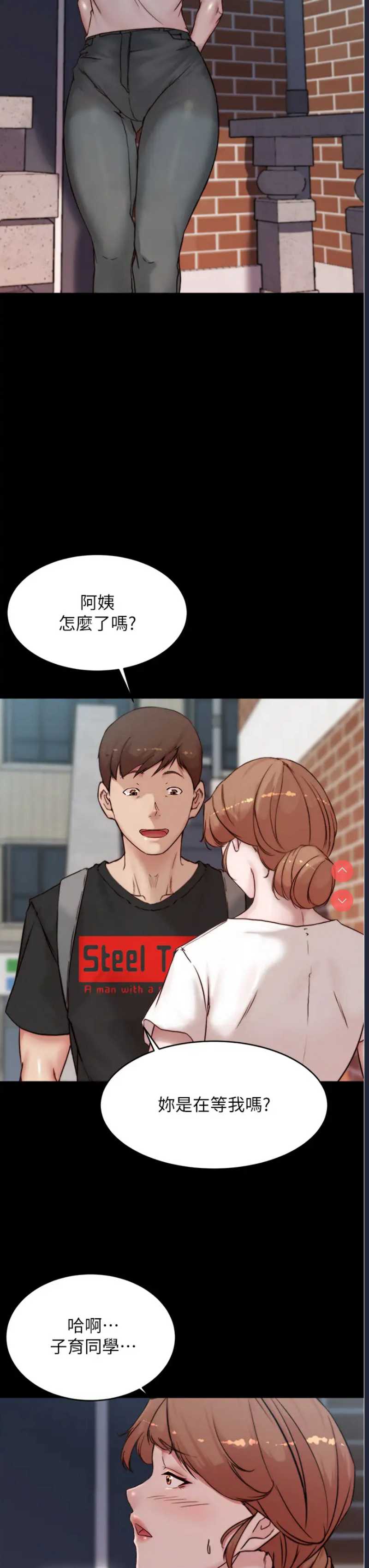 小裤裤笔记