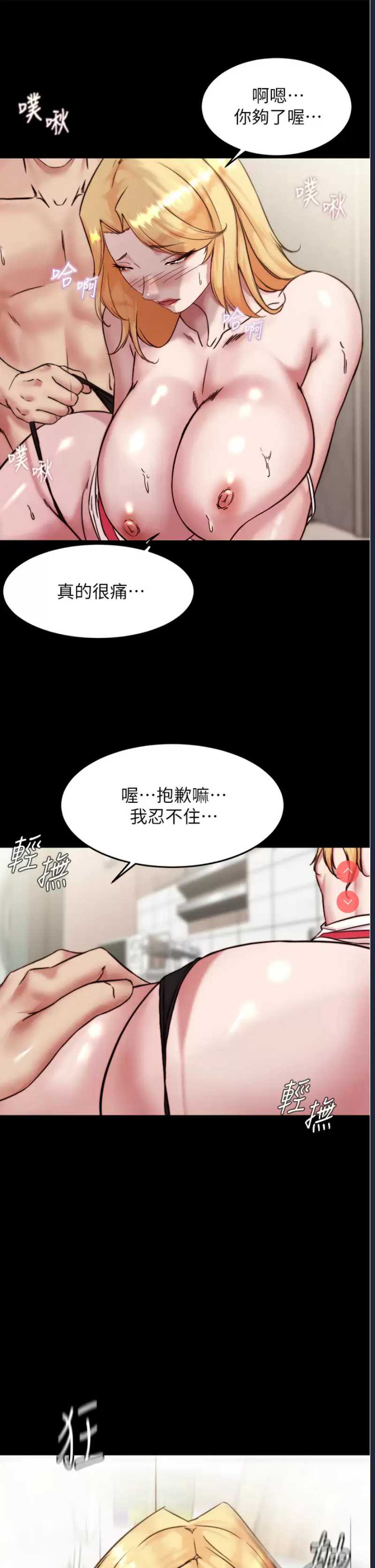 小裤裤笔记
