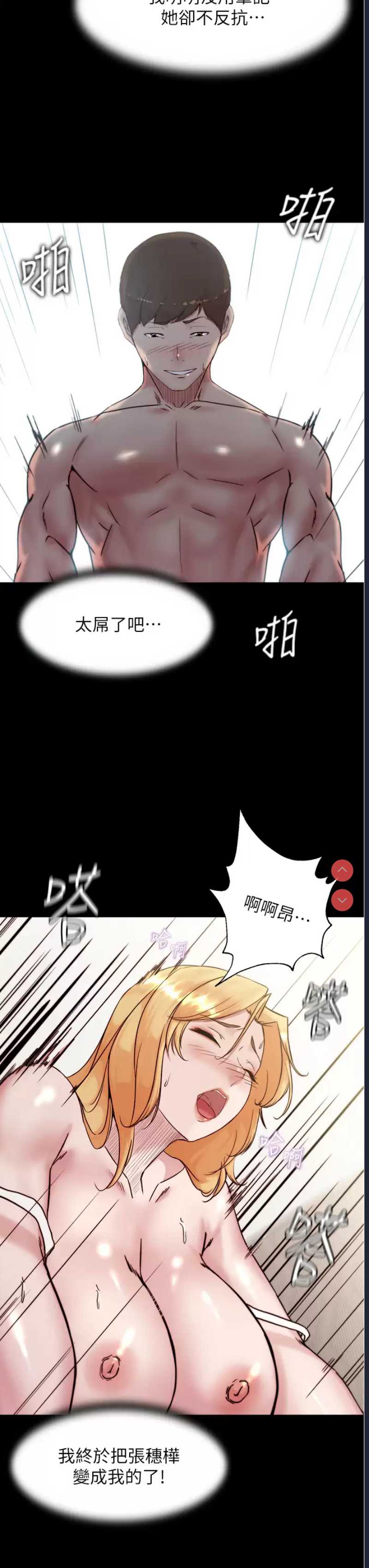 小裤裤笔记
