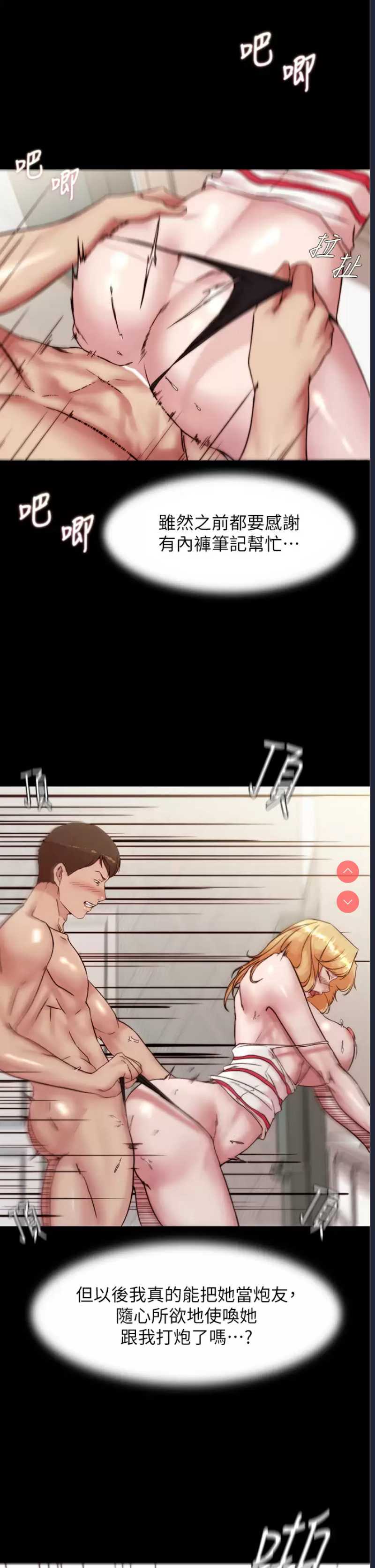 小裤裤笔记