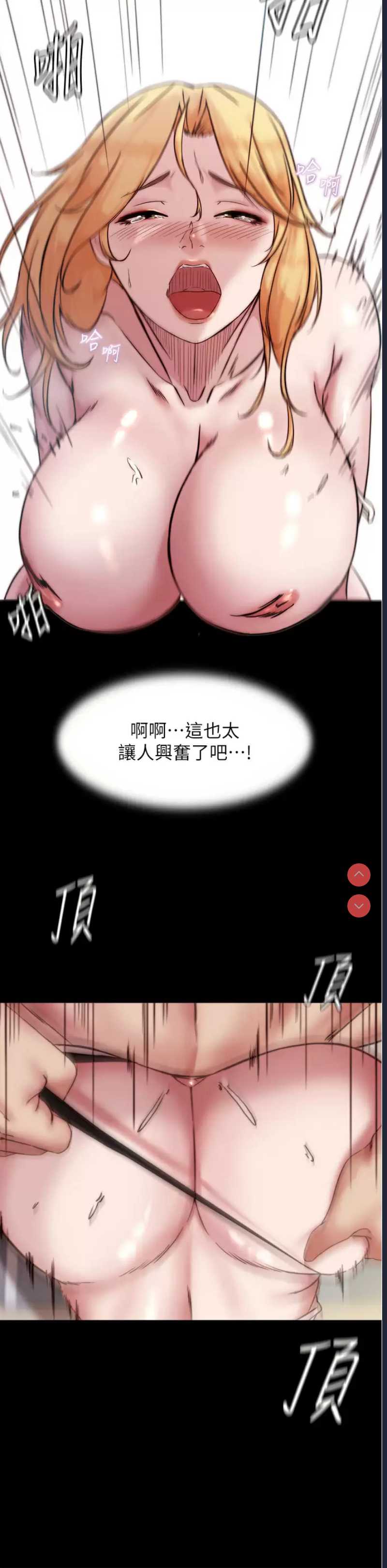 小裤裤笔记