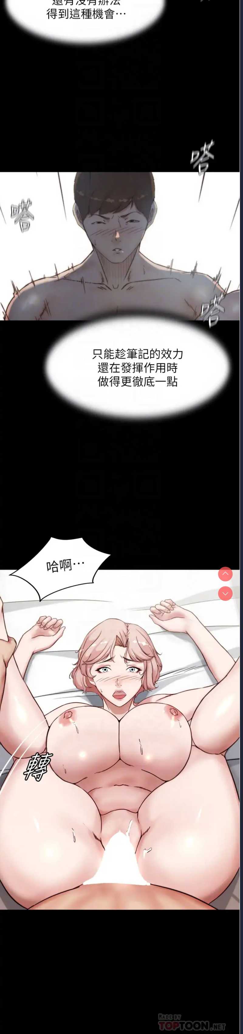小裤裤笔记
