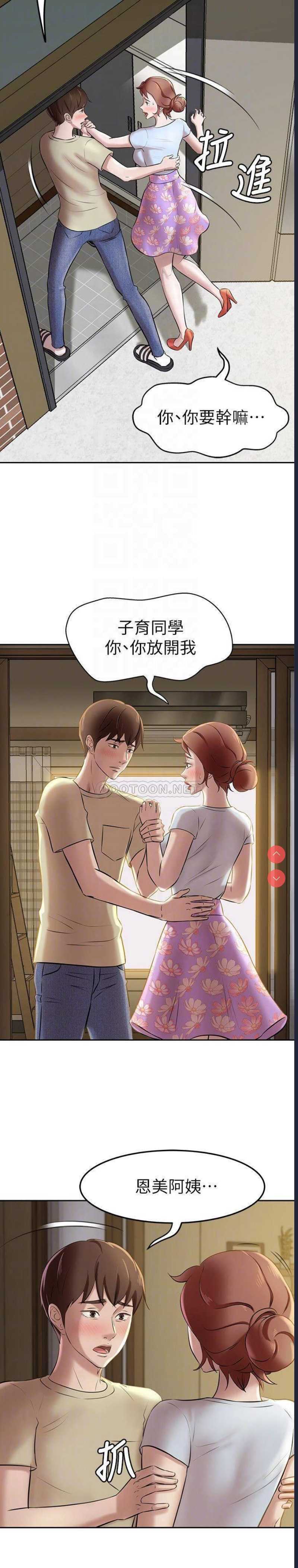 小裤裤笔记