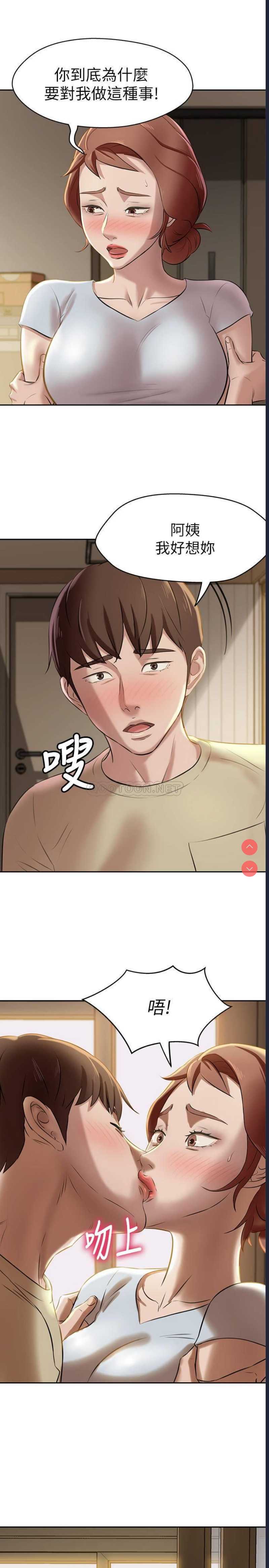小裤裤笔记