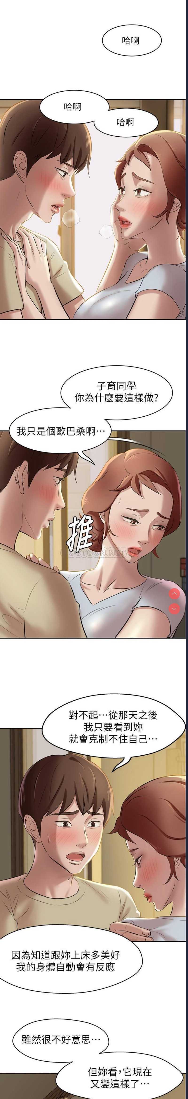 小裤裤笔记