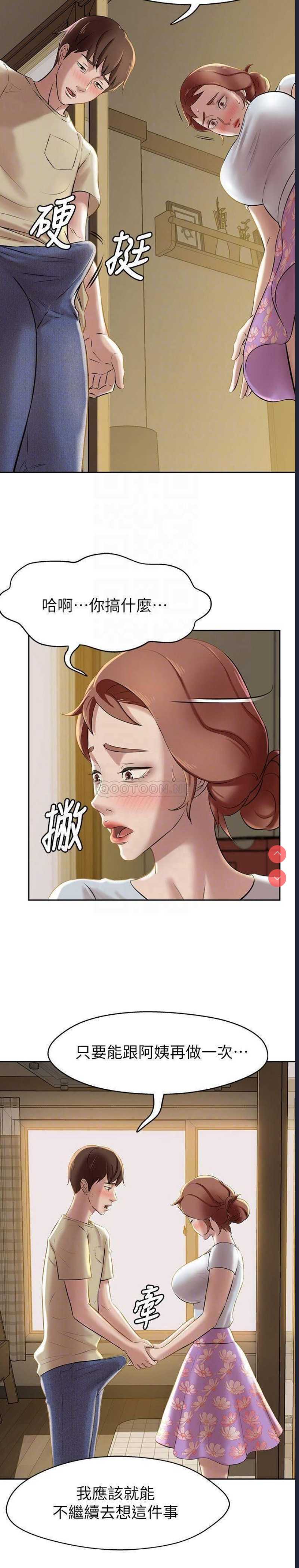 小裤裤笔记