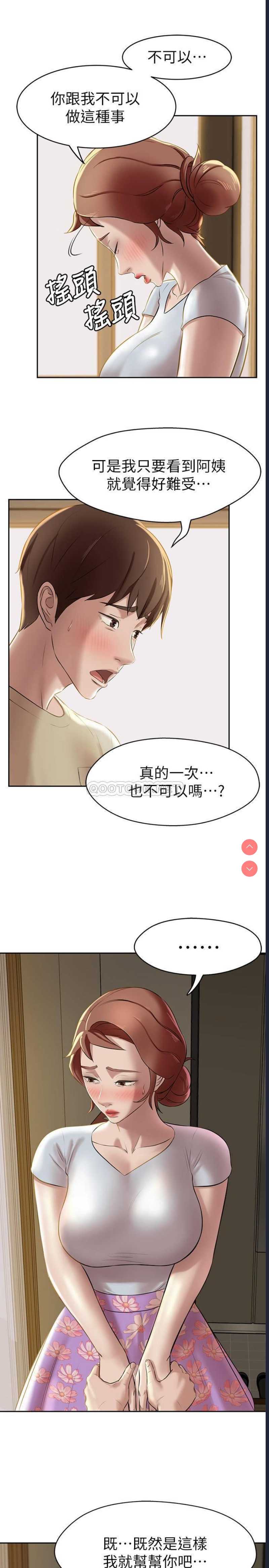 小裤裤笔记