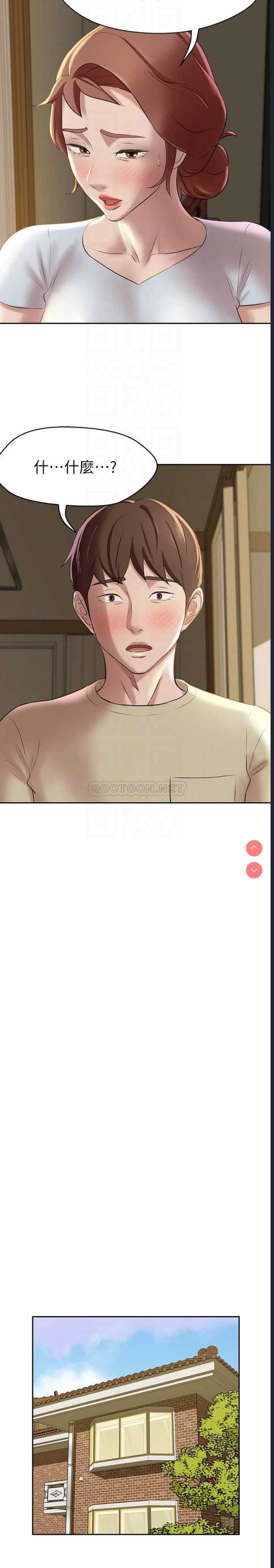 小裤裤笔记