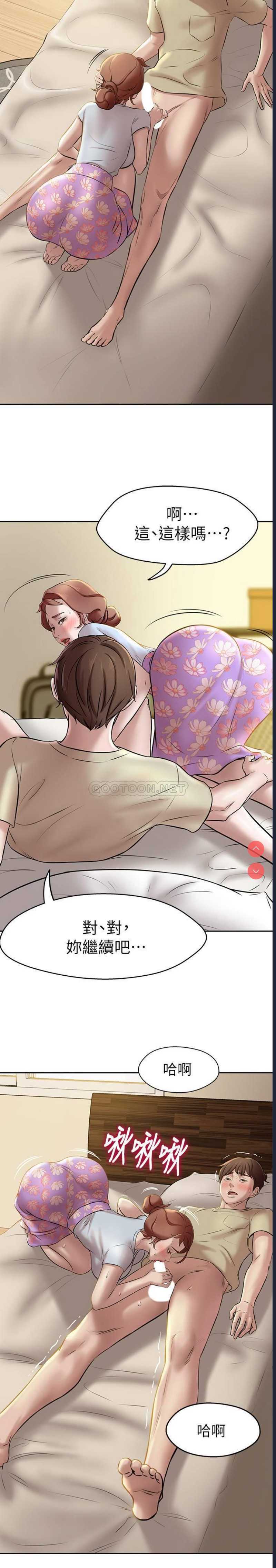 小裤裤笔记