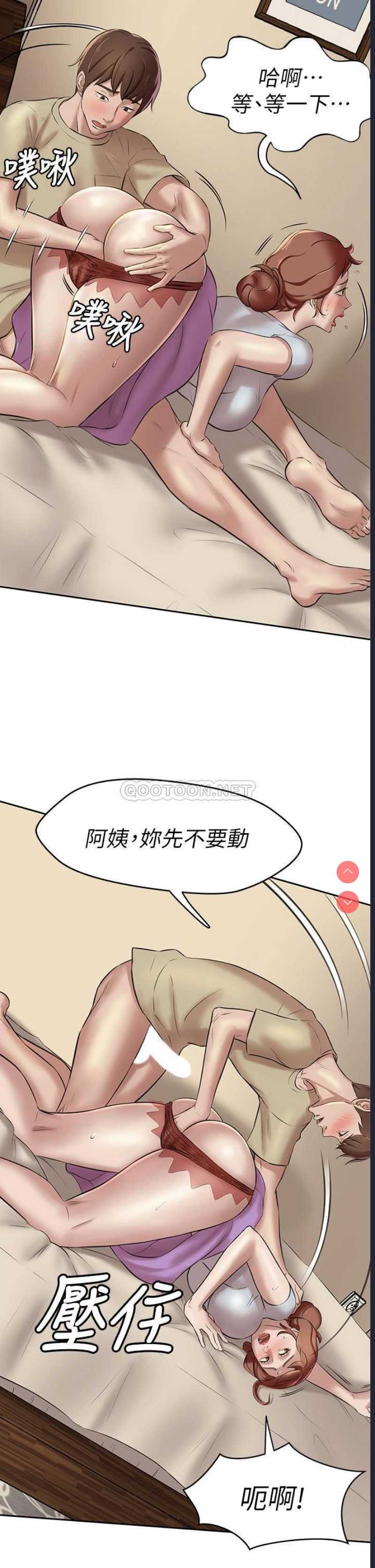 小裤裤笔记