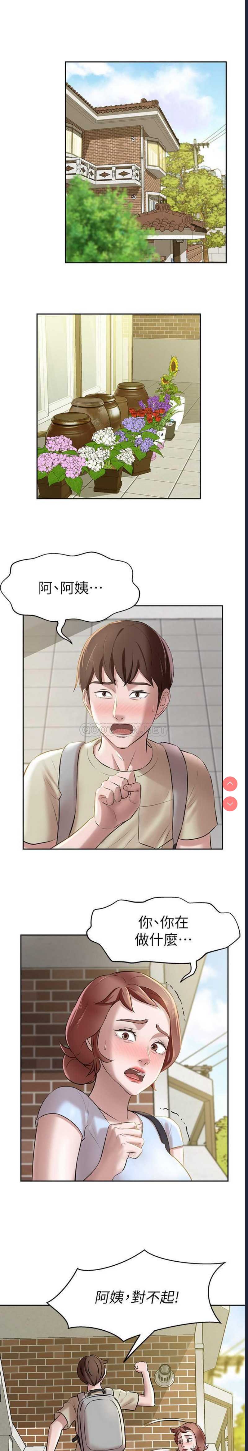 小裤裤笔记