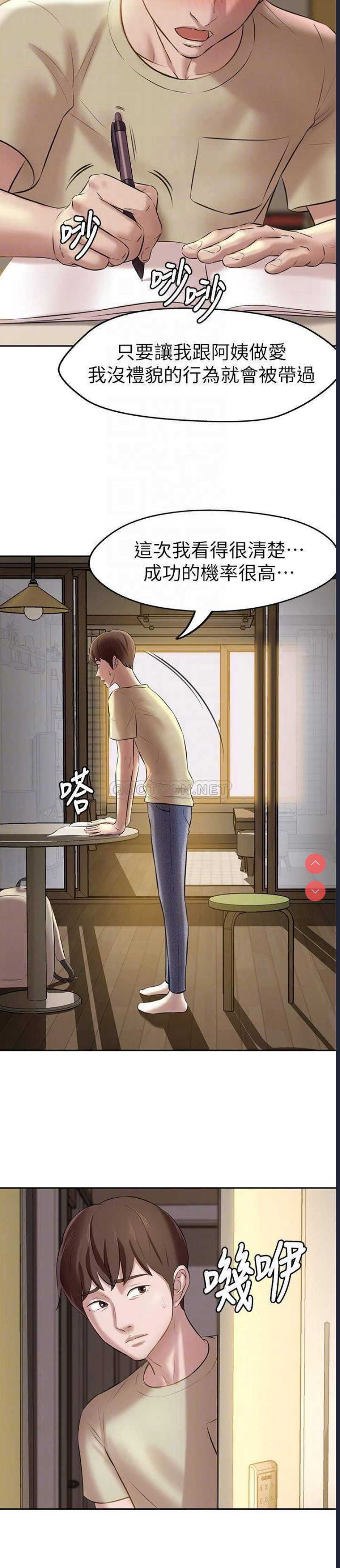 小裤裤笔记