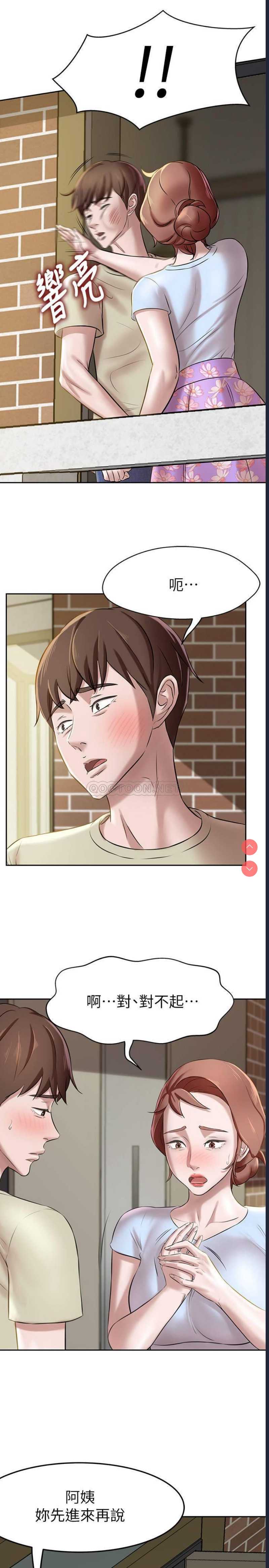小裤裤笔记