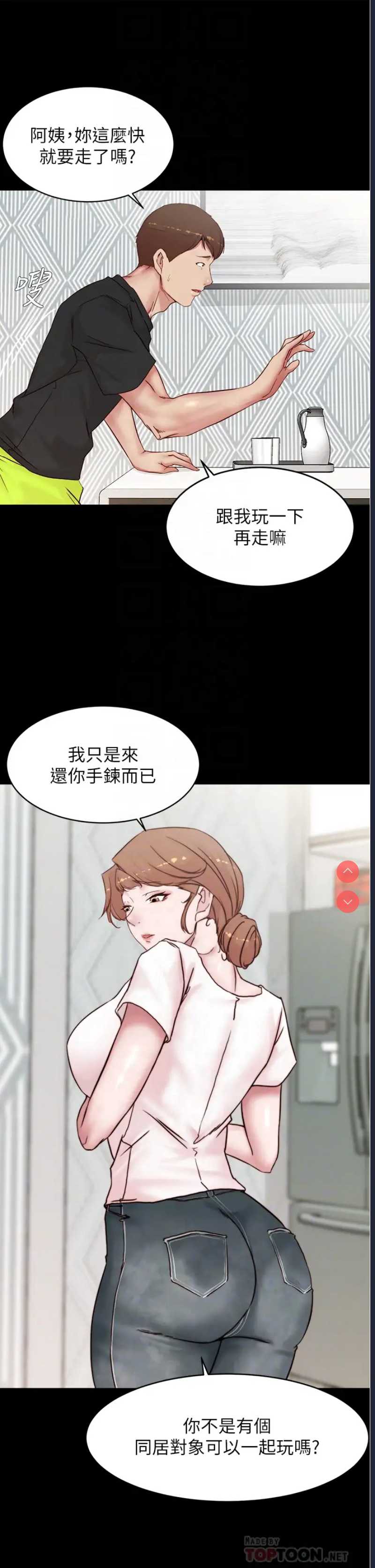小裤裤笔记