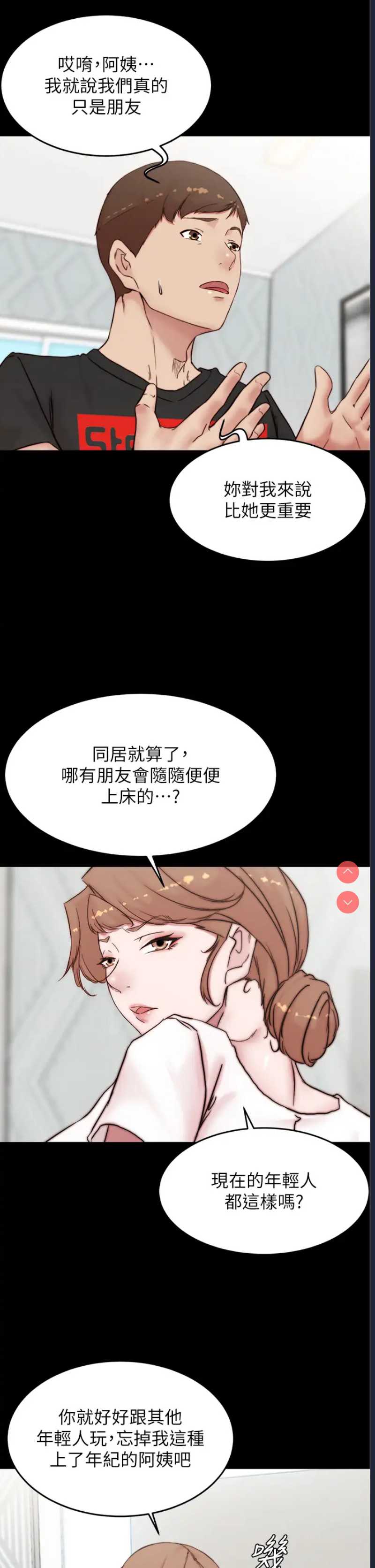 小裤裤笔记