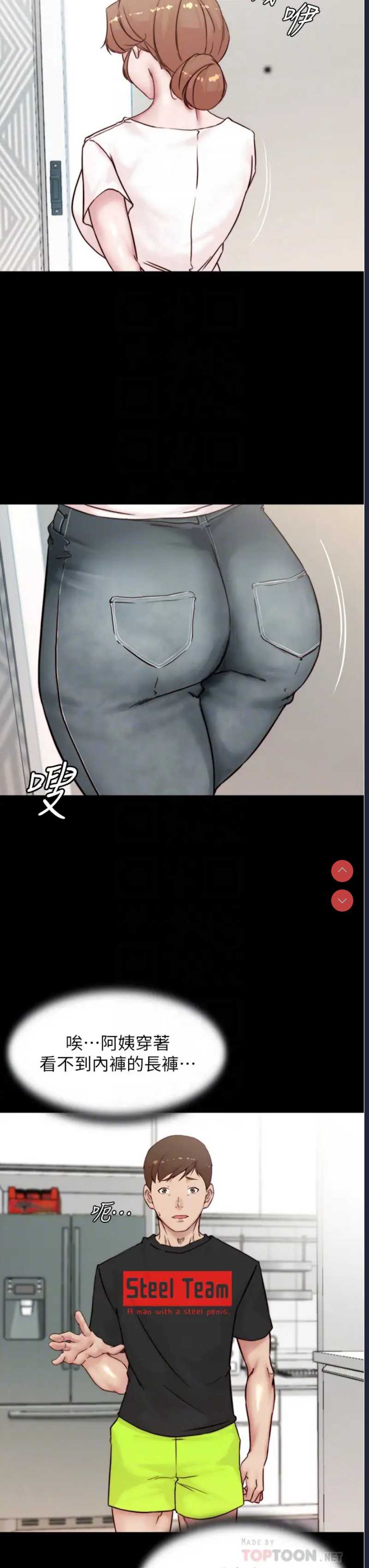 小裤裤笔记
