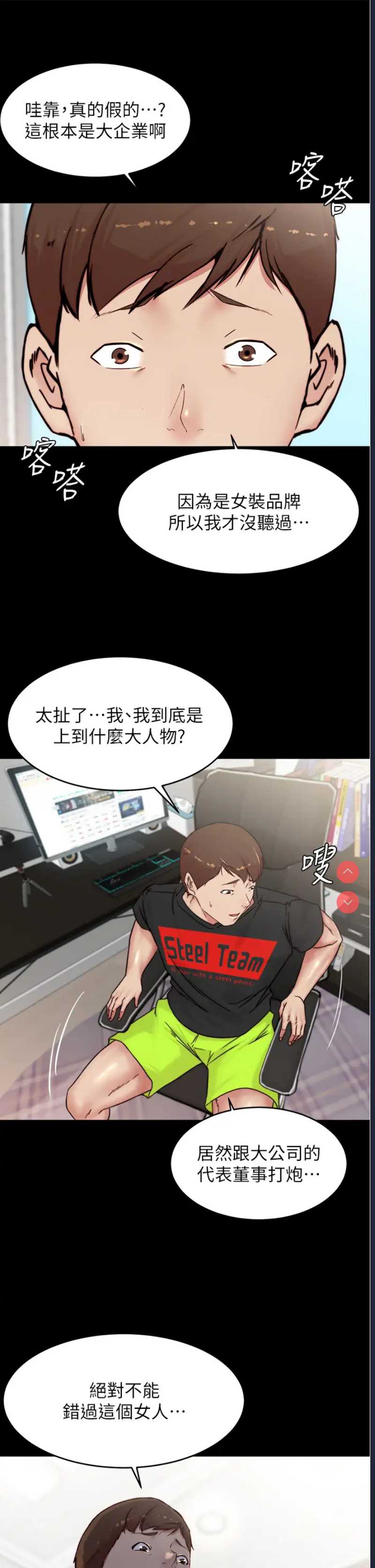 小裤裤笔记