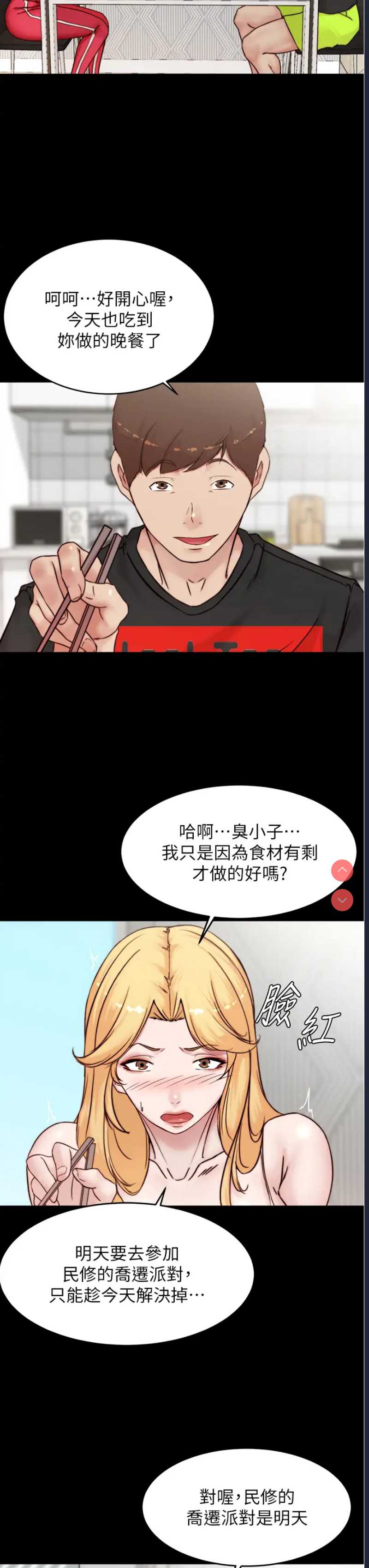 小裤裤笔记