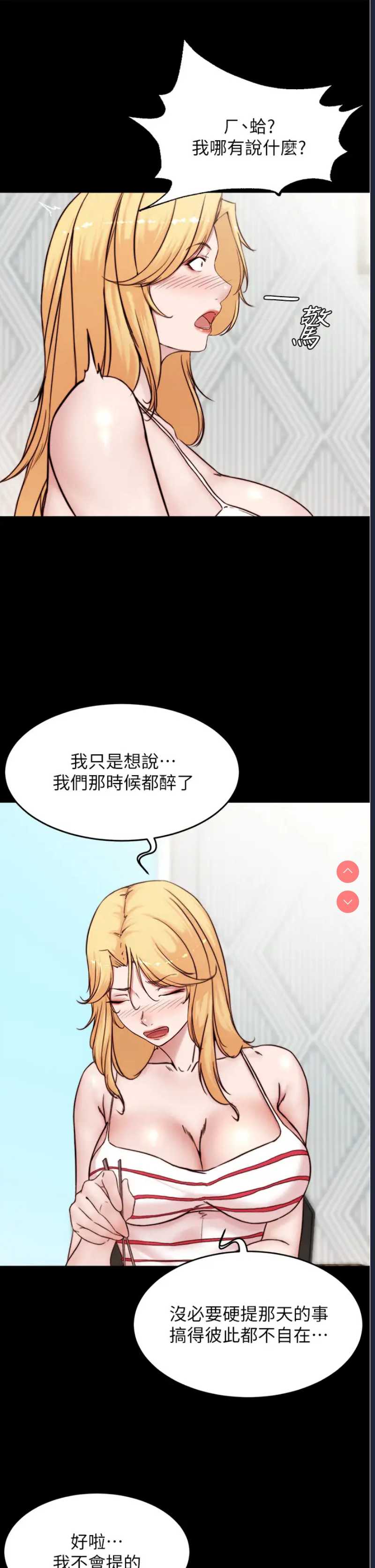 小裤裤笔记