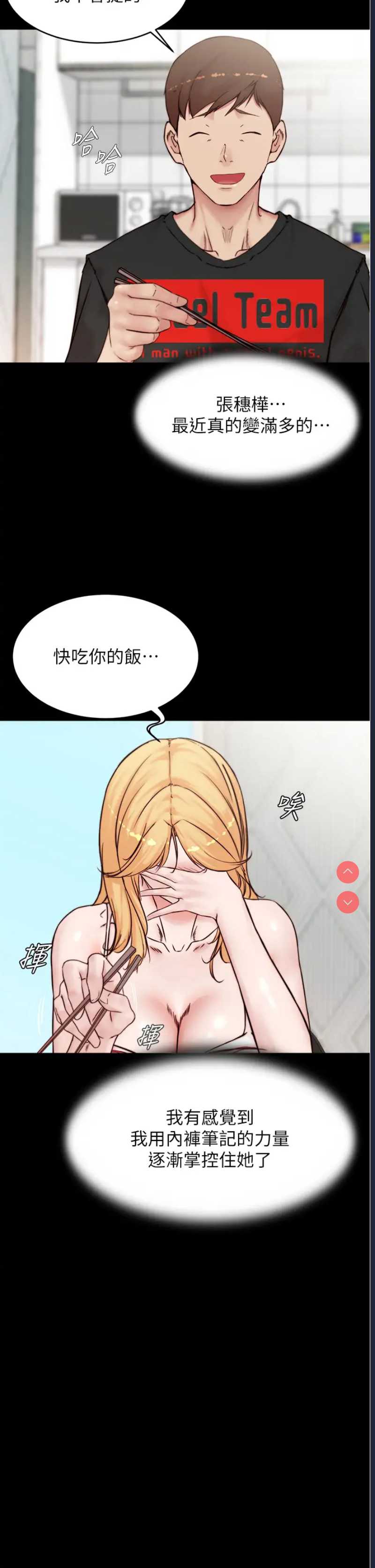 小裤裤笔记